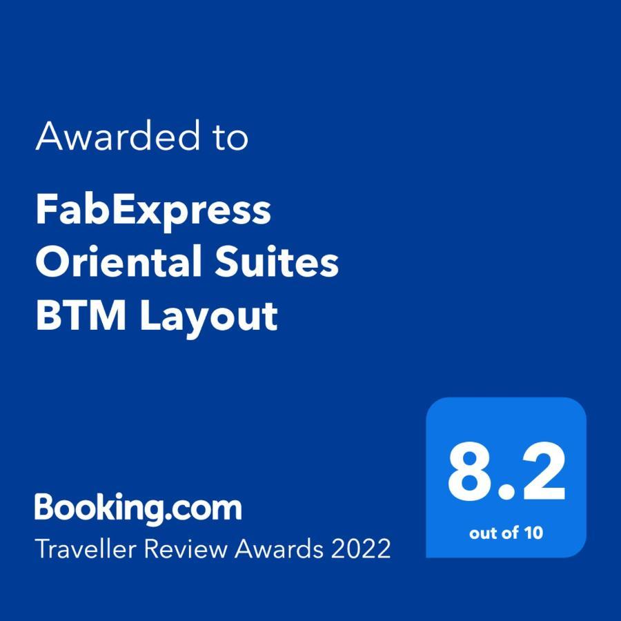 Fabexpress Oriental Suites III - Btm Mico Layout 班加罗尔 外观 照片